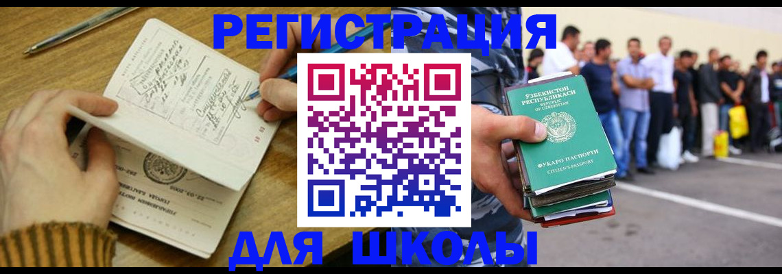 форма 3 в Борзе