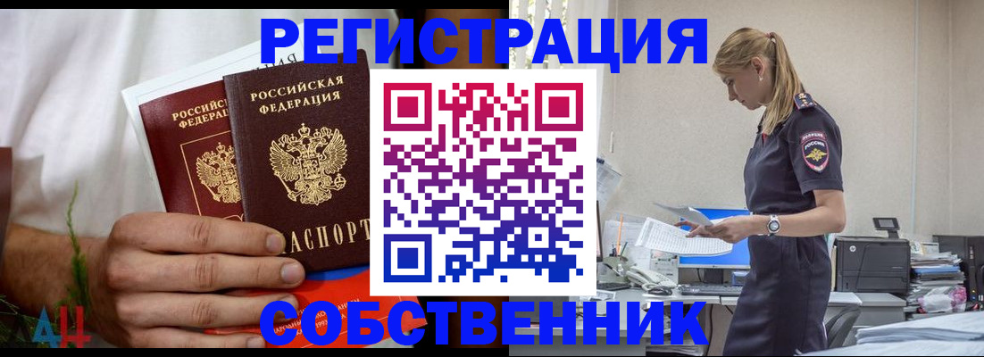 регистрация для дет. сада в Борзе