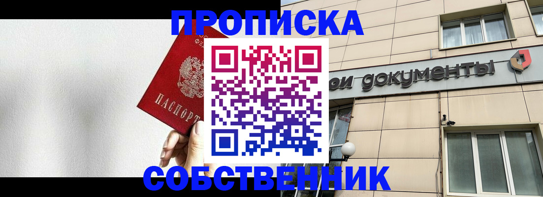 регистрация для школы в Борзе