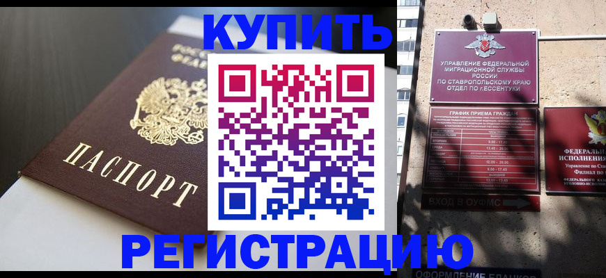 найти адрес прописки в Борзе
